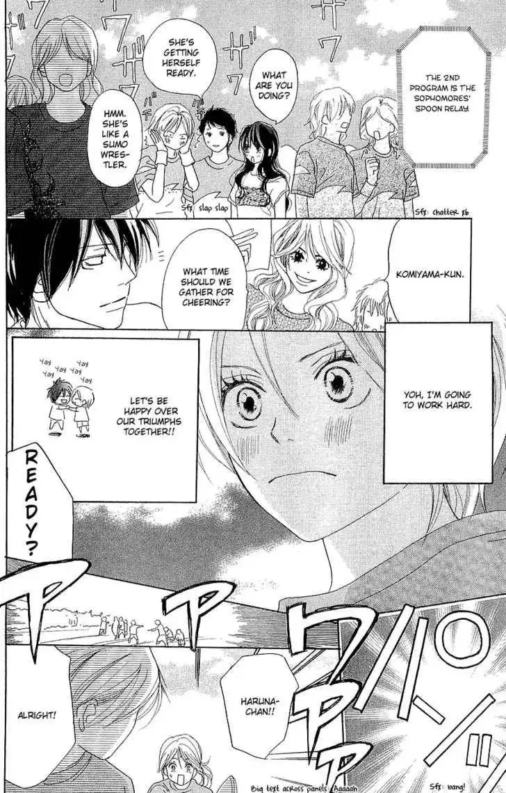 High School Debut Chapter 37 12